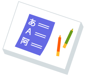 海关文件翻译